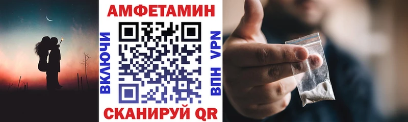 закладки  Новопавловск  АМФ Premium 