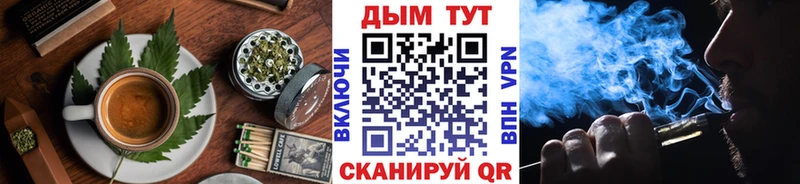 Еда ТГК марихуана  Новопавловск 