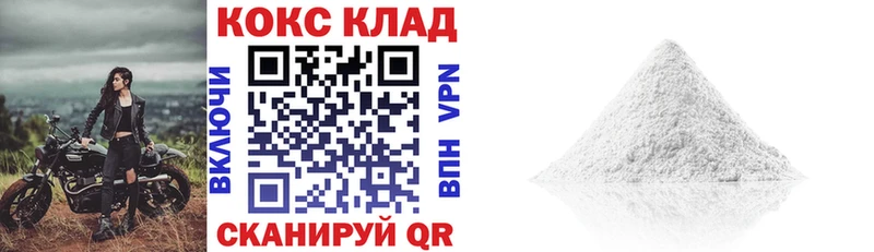 Cocaine Fish Scale ссылка на мегу ссылки Новопавловск