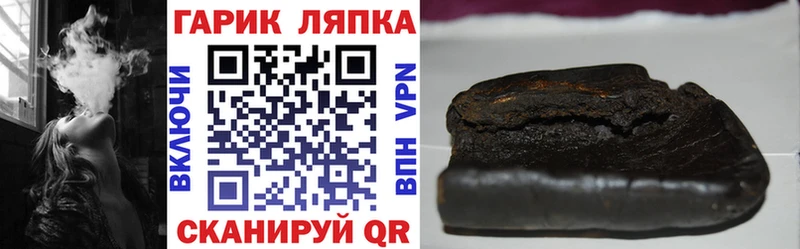 Гашиш VHQ  где продают наркотики  Новопавловск 