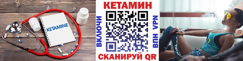 купить   Новопавловск  КЕТАМИН ketamine 