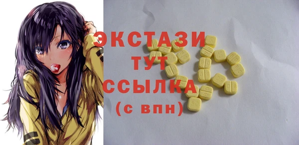 кокаин VHQ Абаза