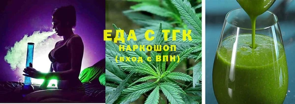 прущие грибы Алзамай