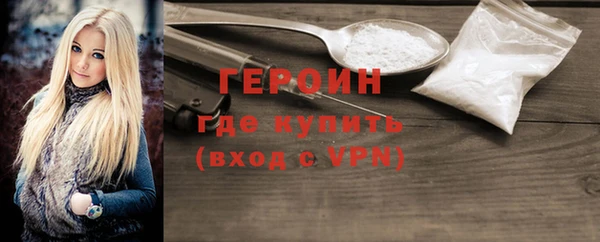 кокаин VHQ Абаза