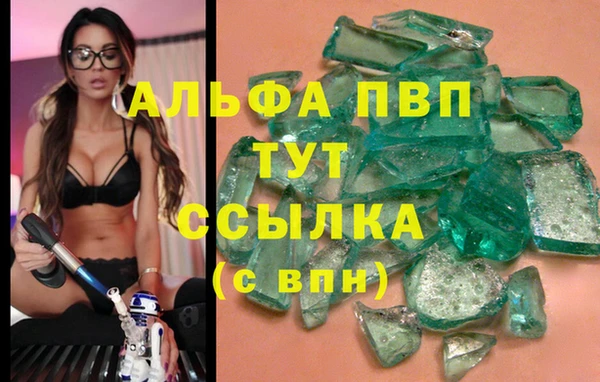 трава Алексин