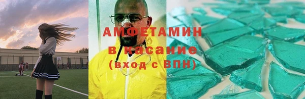 спиды Алексеевка