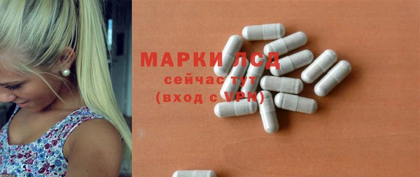 MDMA Абинск