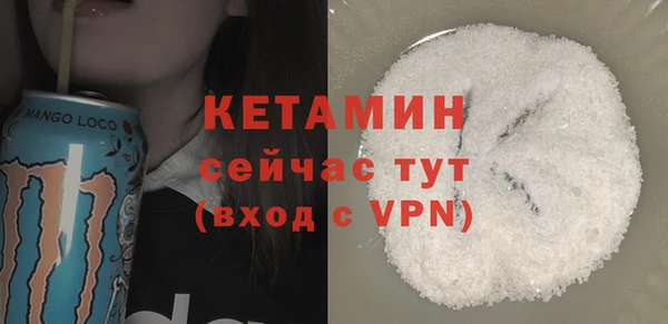 кокаин VHQ Абаза