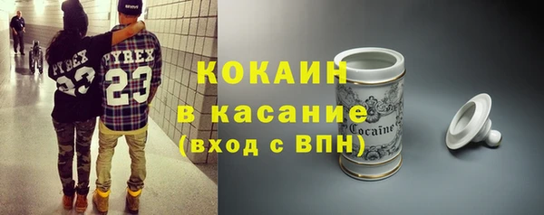 кокаин VHQ Абаза