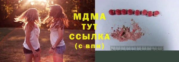 скорость Абдулино