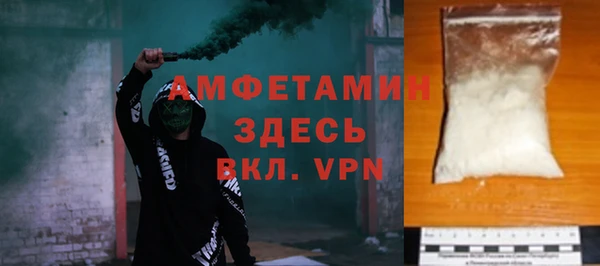 кокаин VHQ Абаза