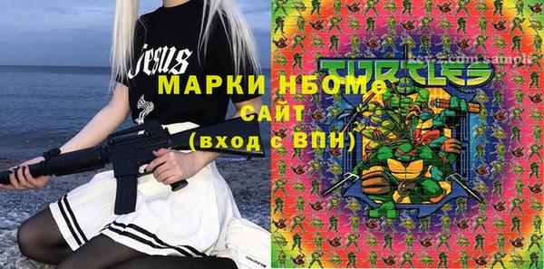 кокаин VHQ Абаза