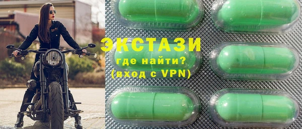 кокаин VHQ Абаза