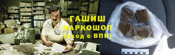 кокаин VHQ Абаза