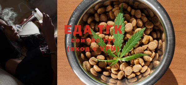 MDMA Абинск