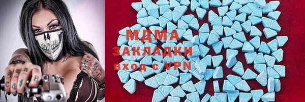 MDMA Абинск
