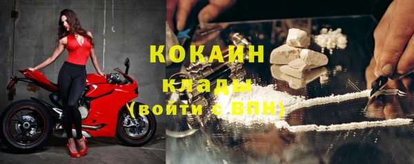 MDMA Абинск