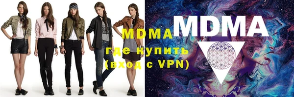MDMA Абинск