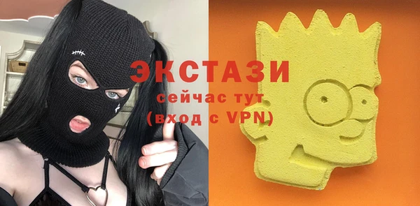 MDMA Абинск