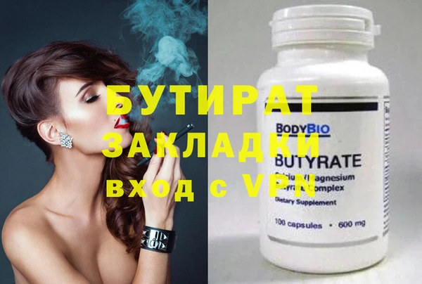 скорость Абдулино
