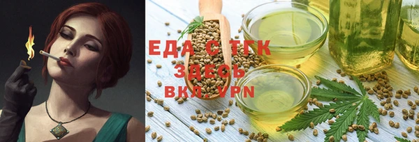 скорость Абдулино