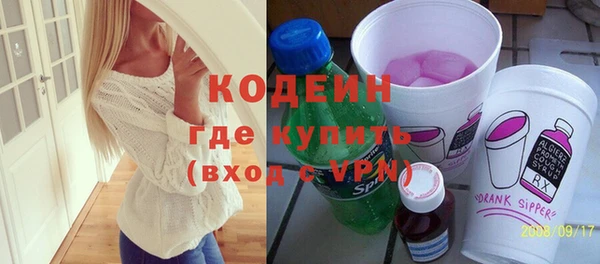 кокаин VHQ Абаза