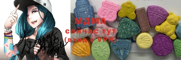 MDMA Абинск