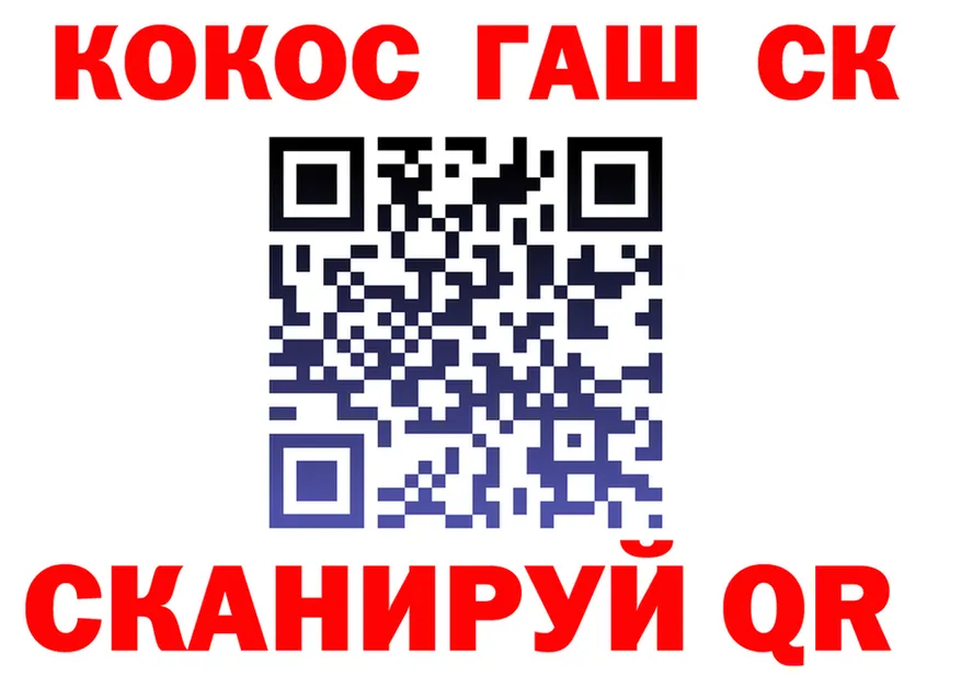 ТГК Wax зеркало площадка мега Новопавловск
