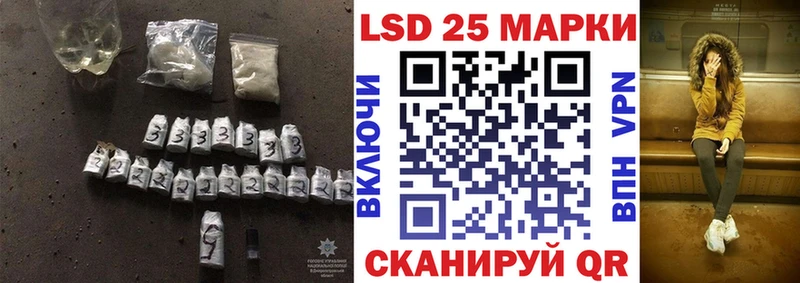 ЛСД экстази кислота  Новопавловск 