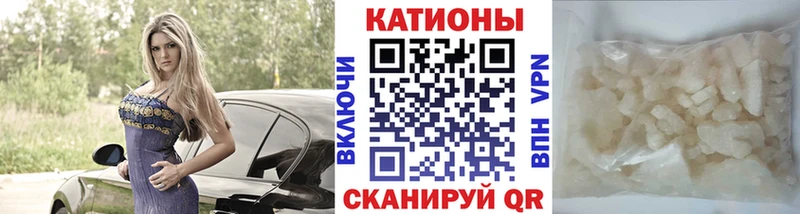 Мефедрон мука  Новопавловск 