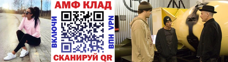 МЕТАМФЕТАМИН Methamphetamine  наркота  Новопавловск 