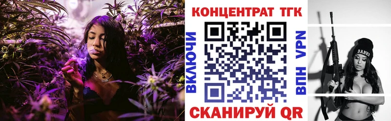 Дистиллят ТГК концентрат mega рабочий сайт Новопавловск